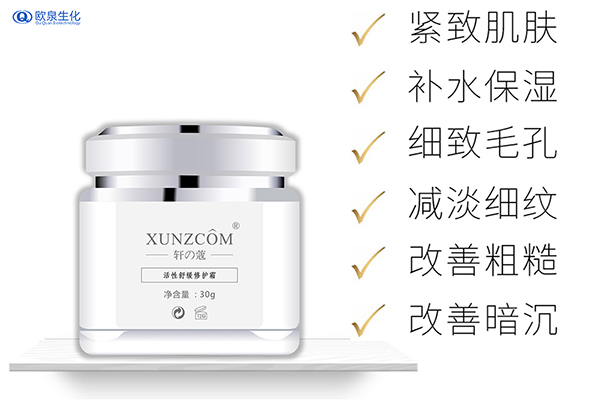 護膚品廠家:過敏肌膚怎么修護比較快？