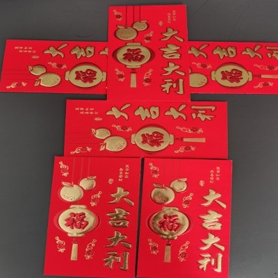 2021開工大吉，迎接好福氣