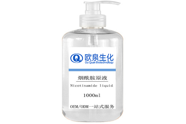 煙酰胺精華液，美白精華液，嫩膚精華液