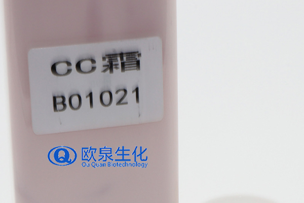 CC霜，氣墊CC，修容霜