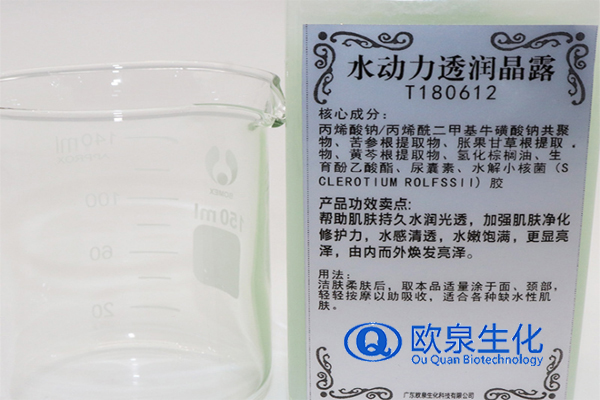 活膚滋潤水動力晶露，保濕晶露，保濕面霜