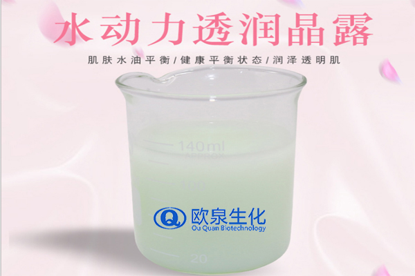 活膚滋潤水動力晶露，保濕晶露，保濕面霜