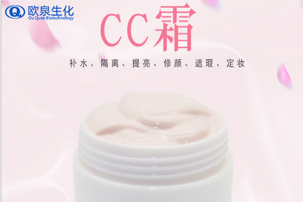 CC霜，氣墊CC，修容霜