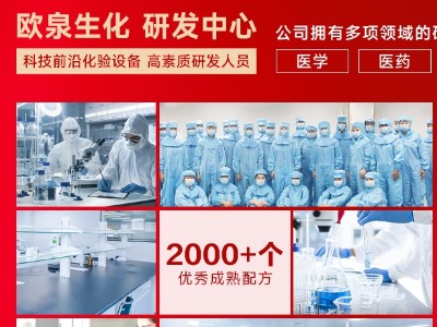 您是否正在尋找一個(gè)能夠精準(zhǔn)滿足您貼牌定制需求的品牌合作伙伴？