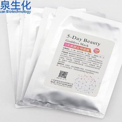 酵母水精華面膜可以敷的“神仙水”！