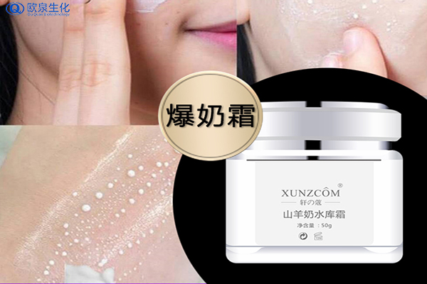 電商：這款補水產(chǎn)品好賣！