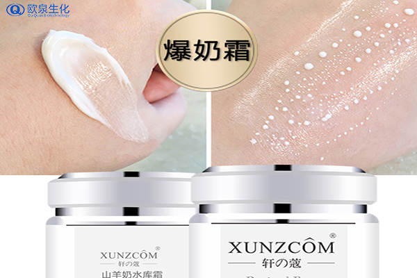 電商：這款補水產(chǎn)品好賣！