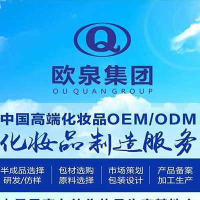 想要創(chuàng)業(yè)嗎？祛斑祛痘廠家助你圓夢