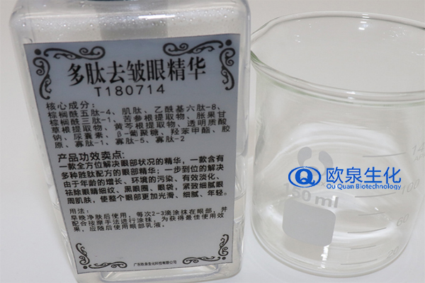 眼部精華液，精華液，眼霜