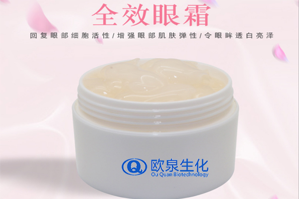 眼部精華液，精華液，眼霜