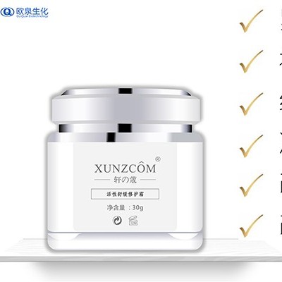 肌膚突然過敏了怎么解決？