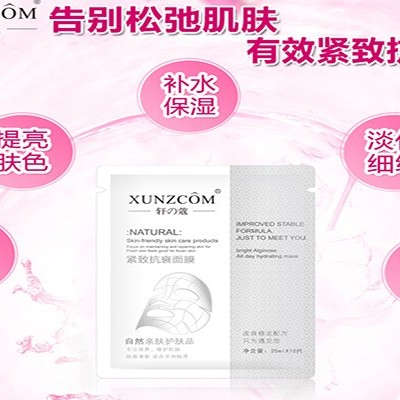 敷完面膜“又痛又癢”是怎么回事？