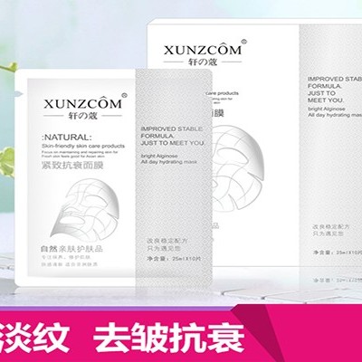 選擇面膜前得看這四點(diǎn)