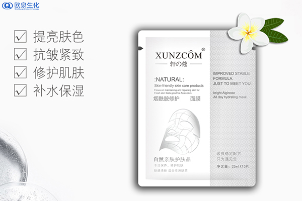 敷完面膜臉還是會(huì)很干怎么回事-歐泉生化