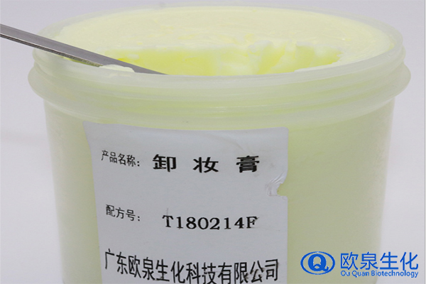 卸妝膏，彩妝卸妝膏，美妝廠家