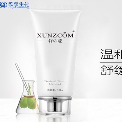 歐泉廠家:洗臉選對產(chǎn)品真的很重要！