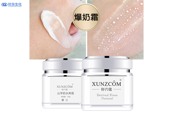 天氣干燥！爆水面霜趕緊用起來(lái)-歐泉生化