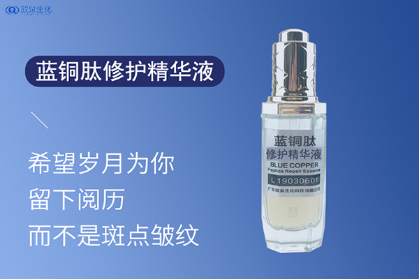 激素臉反復(fù)發(fā)作怎么辦？怎么修護(hù)？