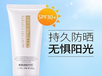 歐泉教你怎么補(bǔ)涂防曬霜？