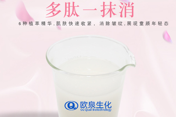 多肽一抹消面霜，祛皺霜，除皺霜