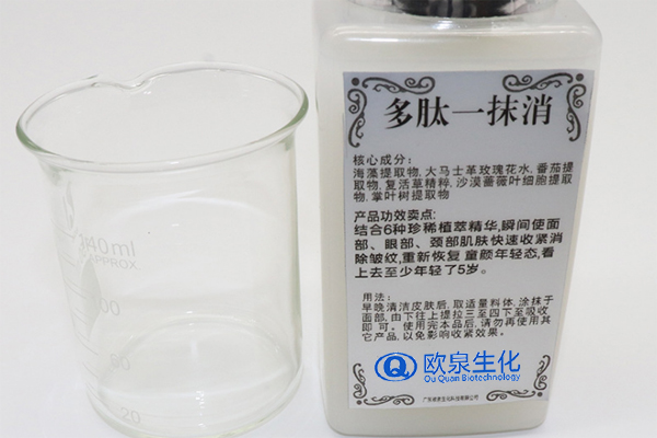 多肽一抹消面霜，祛皺霜，除皺霜