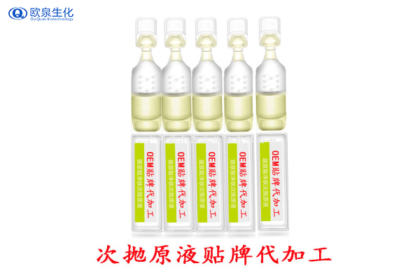 護膚品膠囊該怎么保鮮存放？