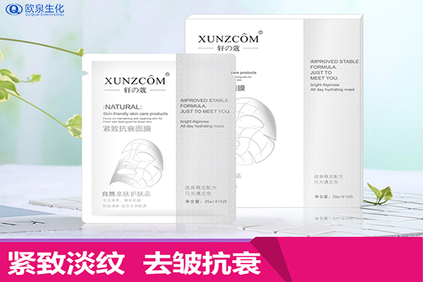 使用面膜后過(guò)敏是否含有激素-歐泉生化