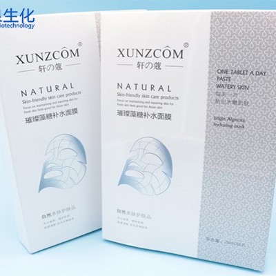 使用男士面膜需記住4要點(diǎn)