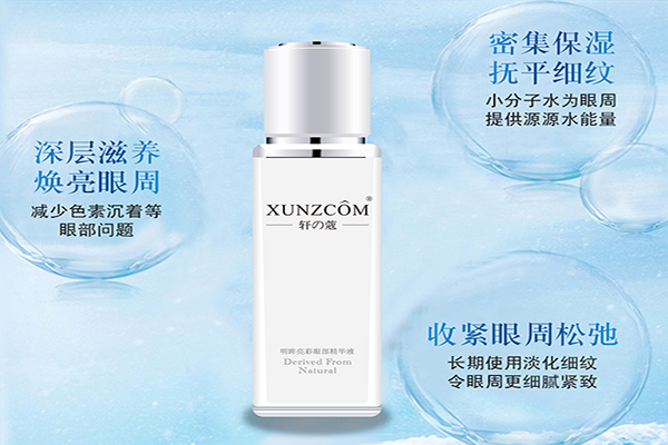 為什么化妝品前要使用隔離乳？