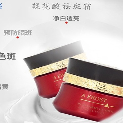 祛斑代加工:如何使用靚白護(hù)膚品