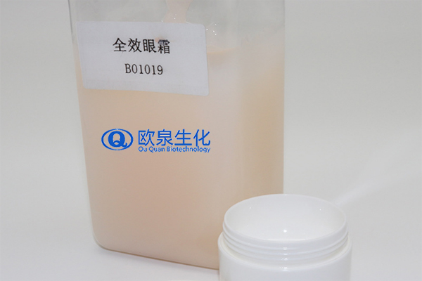 全效眼霜，眼部精華，祛皺眼霜，眼霜