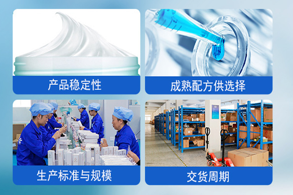 化妝品加工廠，化妝品oem代加工，美妝廠家，歐泉生化