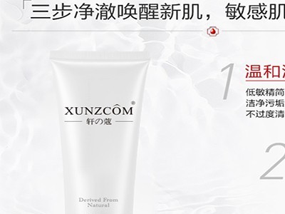 直接用洗面奶卸妝的危害！