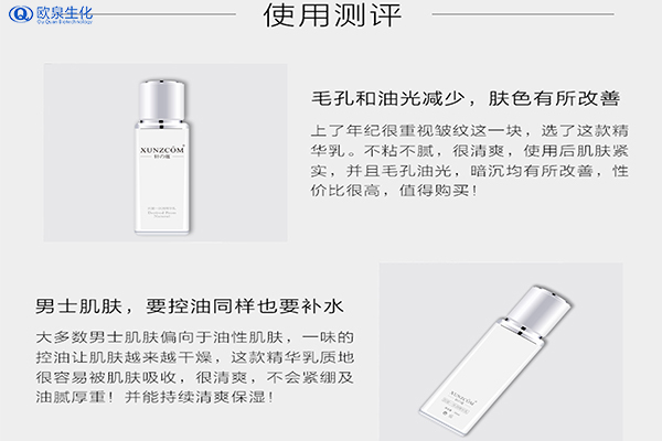 對(duì)抗皺紋沒(méi)有這些招怎么行-歐泉生化