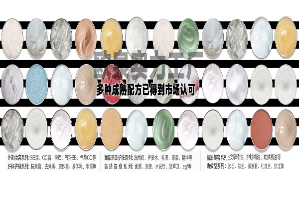 化妝品oem需要多少錢？會(huì)不會(huì)很貴？