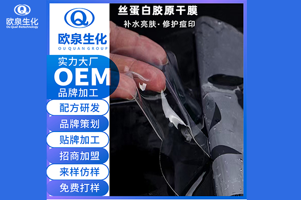 膠原蛋白面膜是如何調(diào)節(jié)肌膚問(wèn)題的？