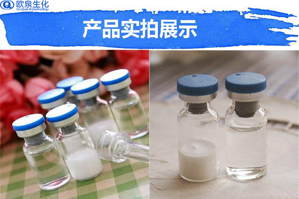 你還在被護(hù)膚品廣告騙局里面嗎？-歐泉生化