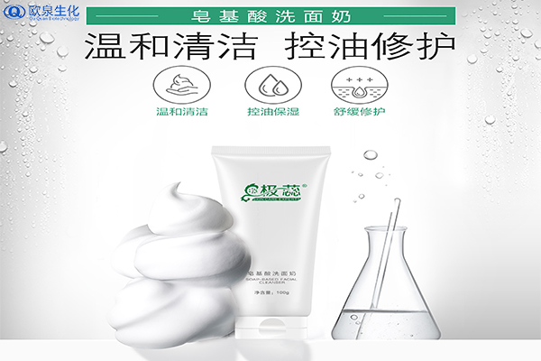 化妝品廠家:如何定期對皮膚的深層清潔？