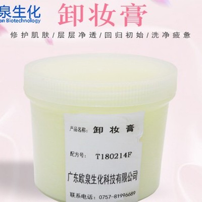 油類卸妝產(chǎn)品正在成為主流！