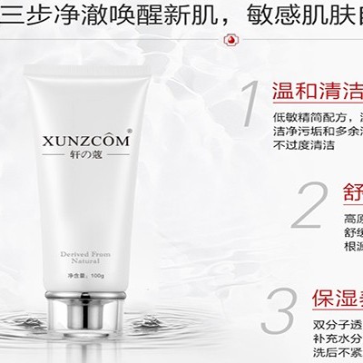 正確的洗臉習(xí)慣與注意的問題