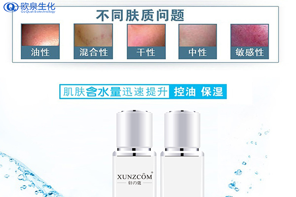 薏仁保濕水和爽膚水是一樣的嗎？