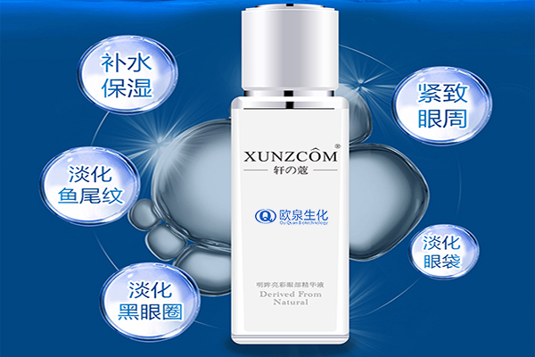 眼部精華在配方開發(fā)上有遇到難點嗎-歐泉生化