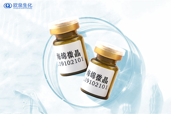 海綿微針是什么？對皮膚有什么作用-歐泉生化