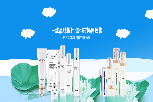 為什么化妝品代加工越來越受歡迎呢？