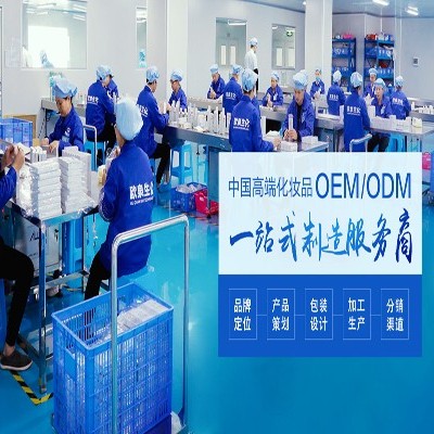 化妝品加工業(yè)務(wù)如何分類？