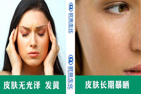 美白精華，美白精華液，精華液