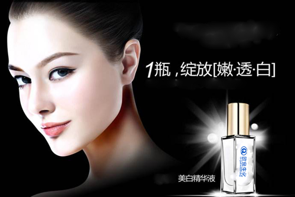 美白精華，美白精華液，精華液