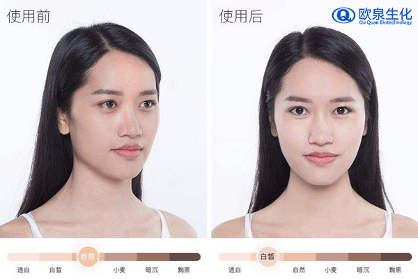 美白精華，美白精華液，精華液