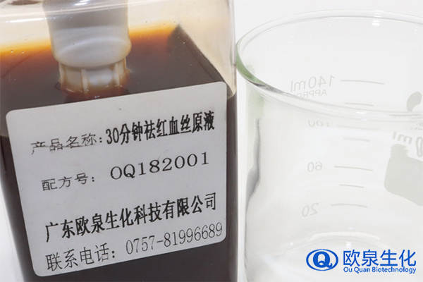 祛紅血絲，修護(hù)敏感肌，美妝廠家