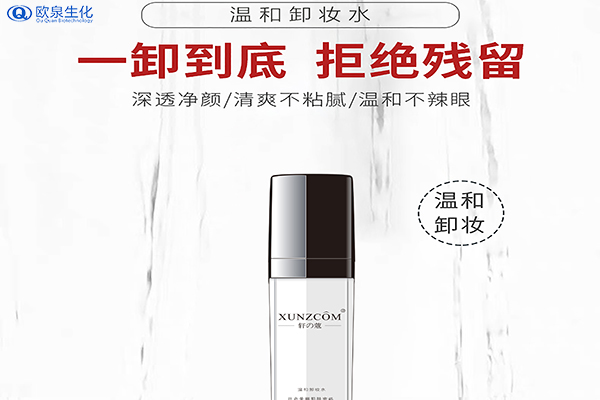 卸妝不及時(shí)會(huì)給皮膚帶來哪些危害？